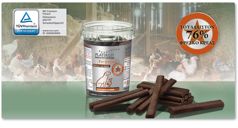 mimg fit sticks chicken lamb 11 1